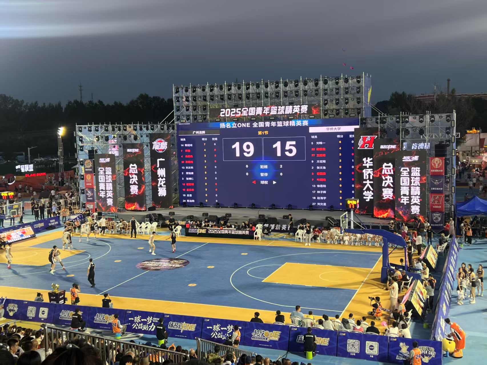 篮球LED大屏计分系统 - 3v3比赛实拍
